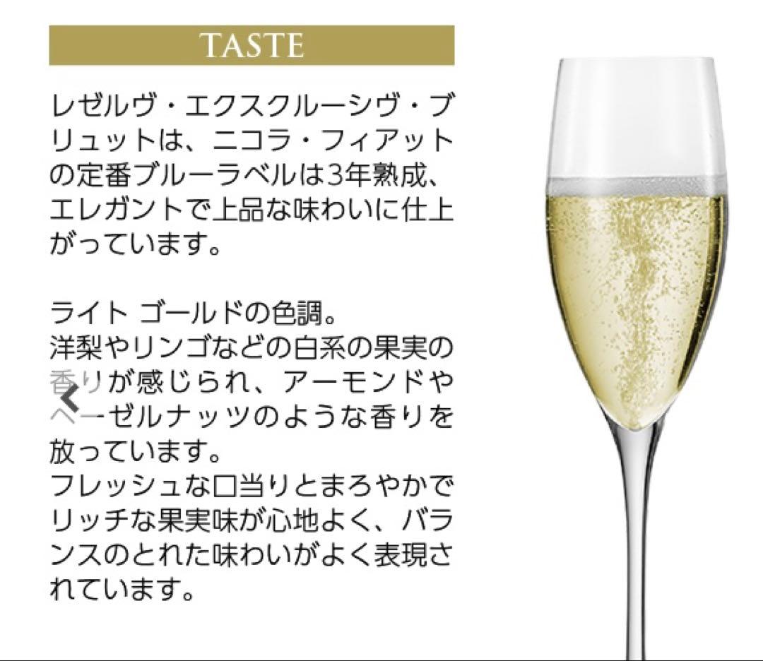 Ruinart Champagne Brut ルイナール シャンパン 白 3本