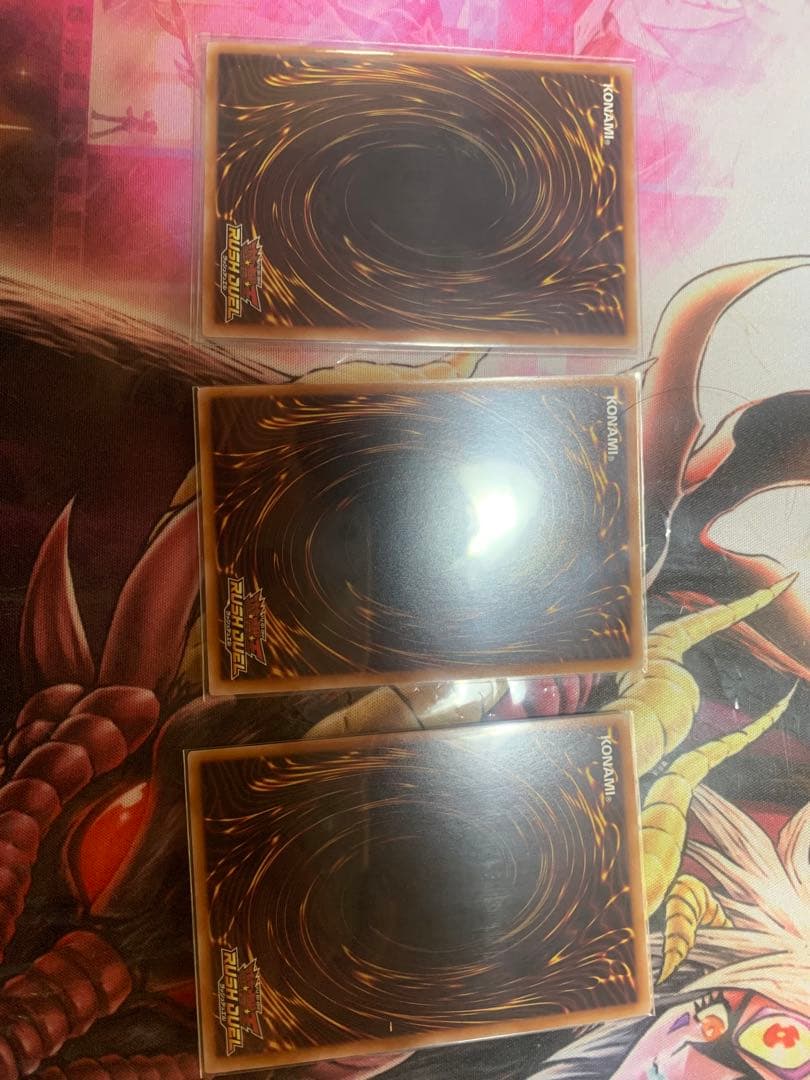 遊戯王ラッシュデュエル　七宝船 絵違い シークレット