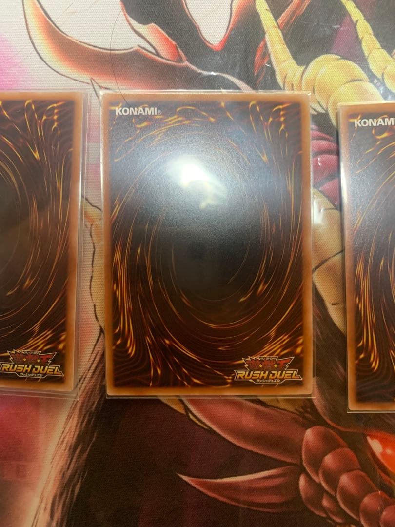 遊戯王ラッシュデュエル　七宝船 絵違い シークレット