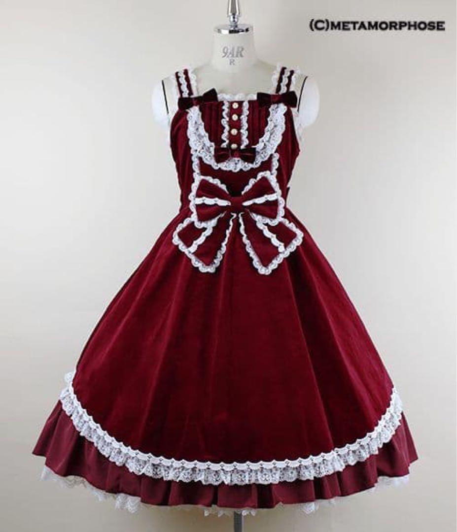 メタモルフォーゼ レジーナ ジャンパースカート ミディアム丈 別珍 JSK