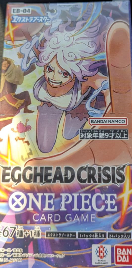 新品未開封　ワンピースカードゲーム　EGGHEAD CRISIS