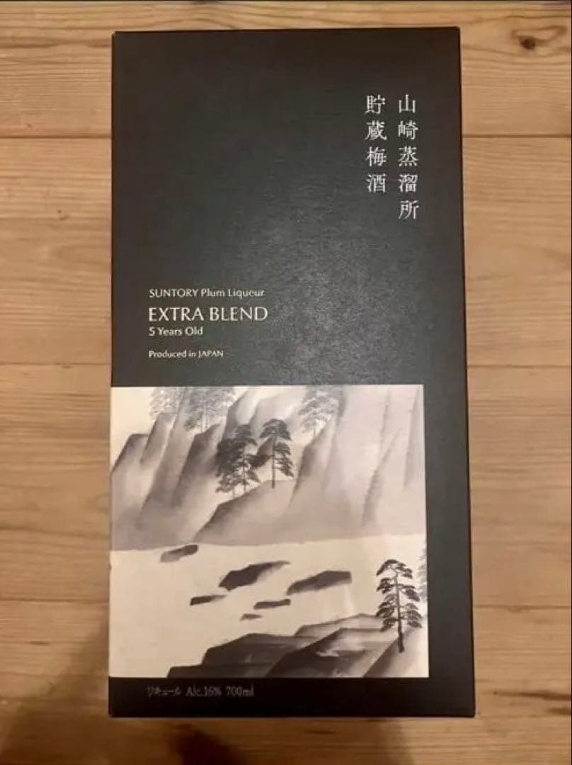 横山大観画 サントリー 山崎蒸溜所 貯蔵 梅酒 ＥＸＴＲＡＢＬＥＮＤ　エクストラ