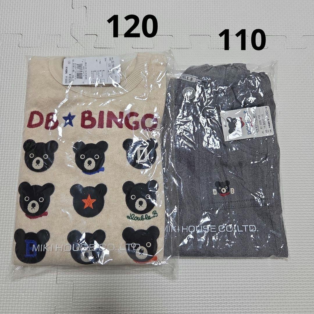 新品未使用　ミキハウス　長袖トップス　ニットトレーナー　パンツ　120　110