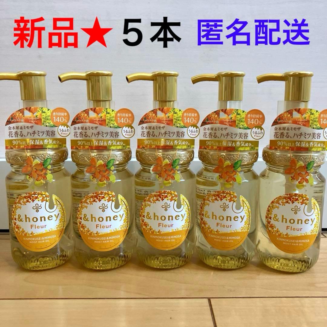 450【新品】アンドハニー フルール 金木犀&ミモザハニー ヘアオイル 5本