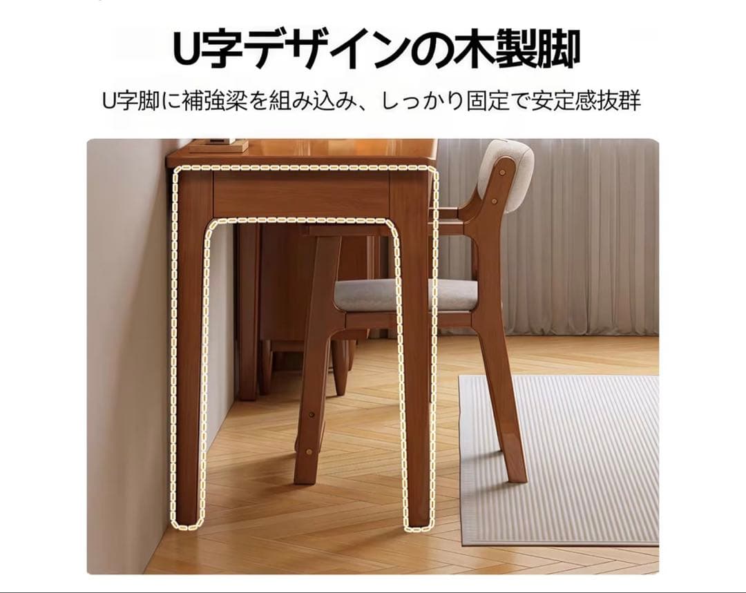 デスク　ブラウン