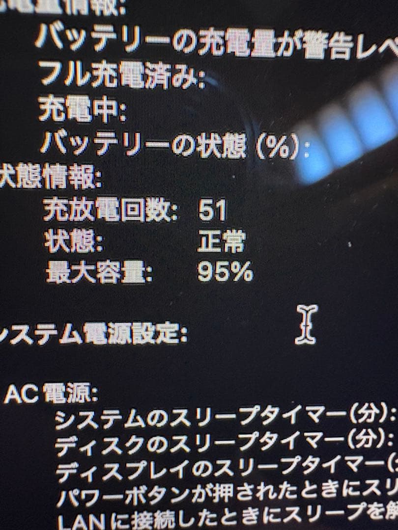 Apple MacBook M2 256GB ミッドナイト