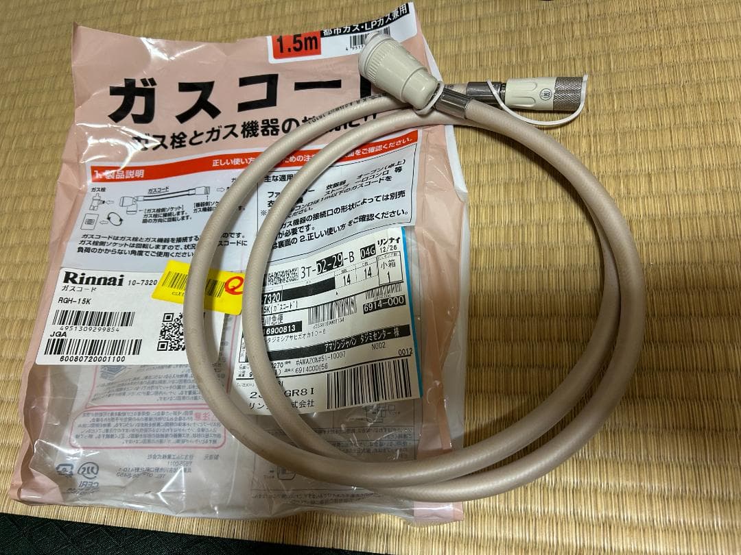 Rinnai ガスファンヒーター SRC-364E ガスコード付 美品