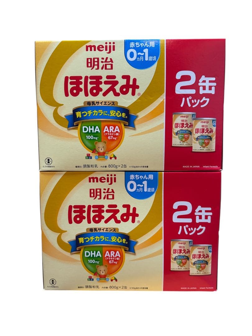 明治 ほほえみ 800g×2缶パック×2箱