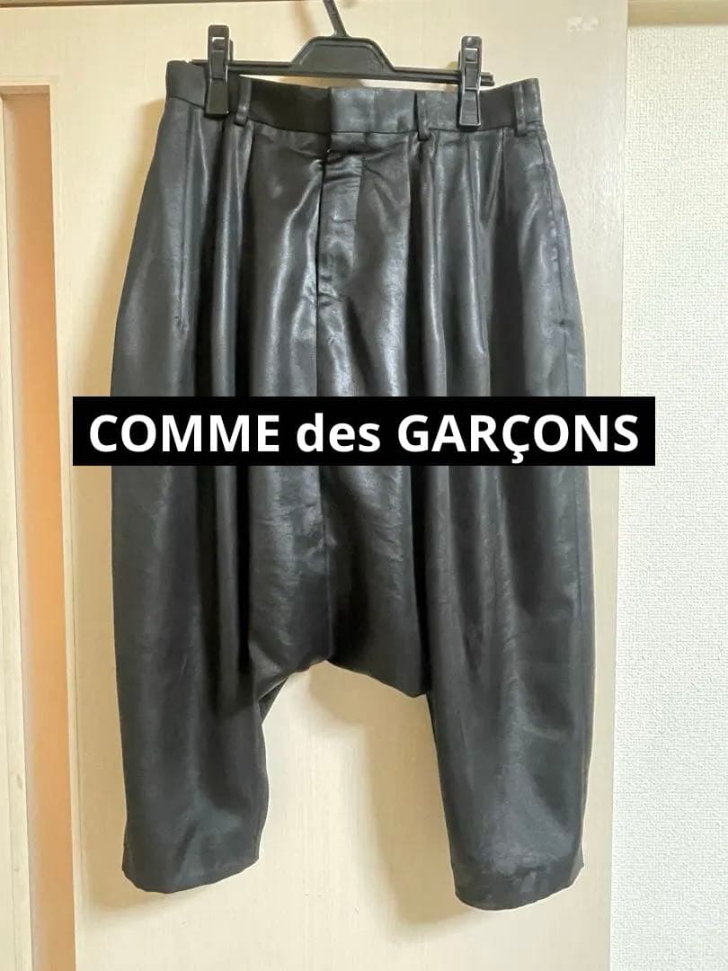 コムデギャルソン　エステル　サルエルパンツ　黒