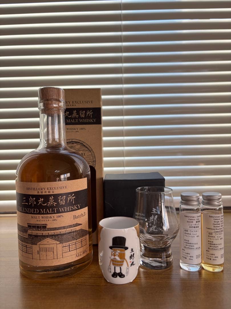 蒸留所限定ウイスキーセット　おまけ付き