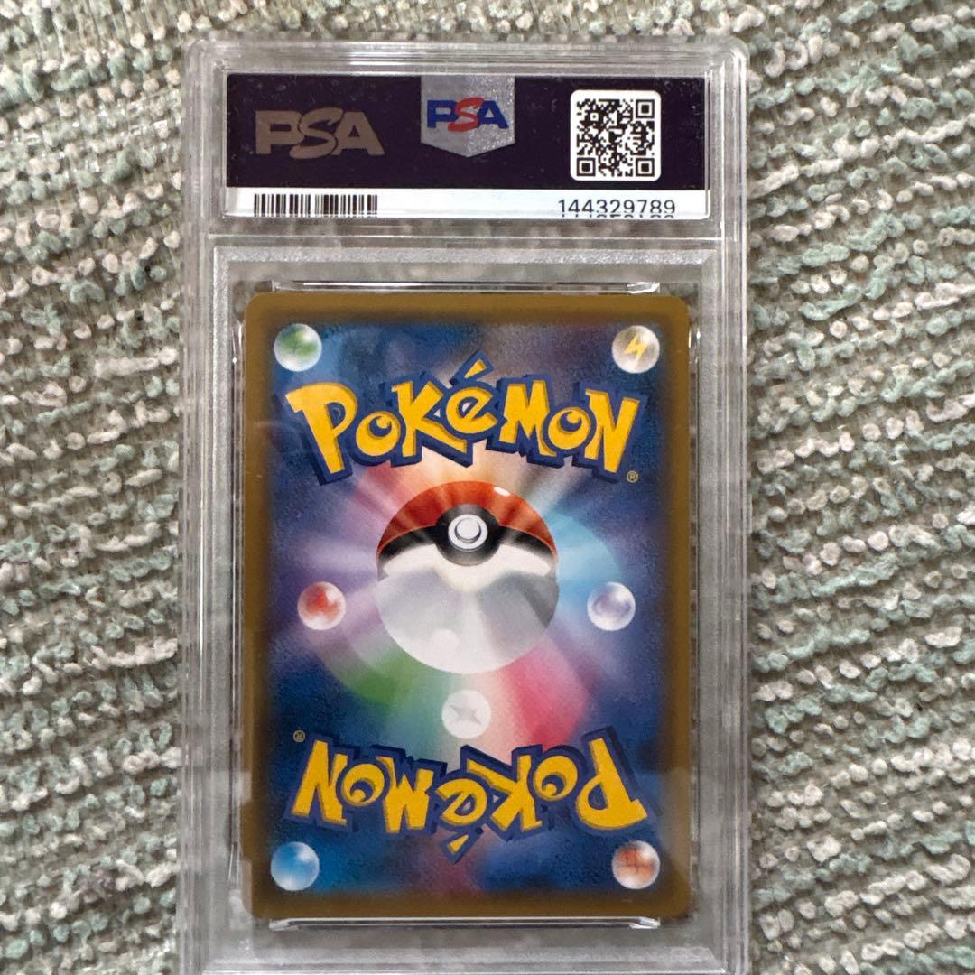 PSA8ゲンガー＆ミミッキュGX SR SM9 タッグボルト 102/095