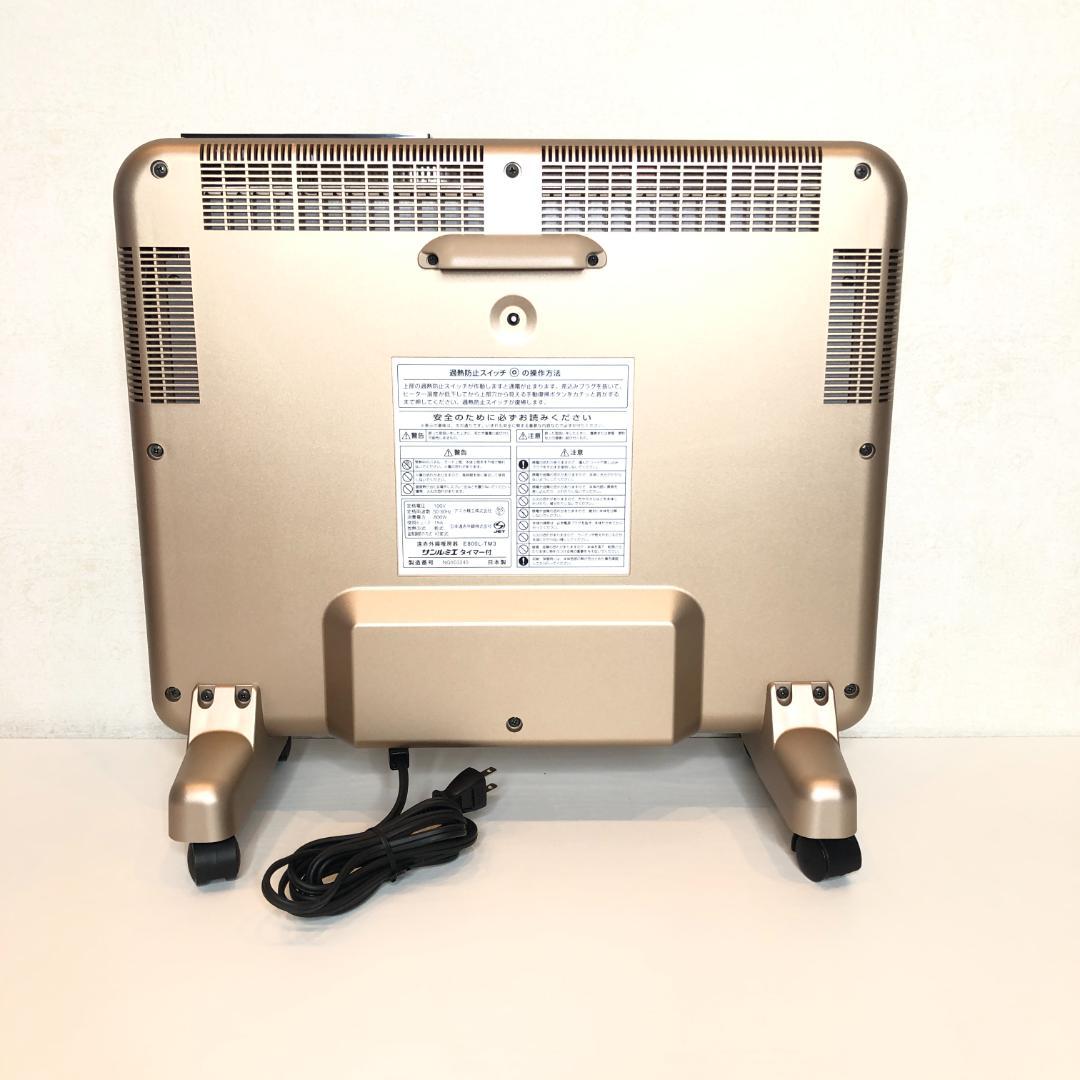 【保証付き】サンルミエ タイマー付 E800L-TM3 動作確認済み