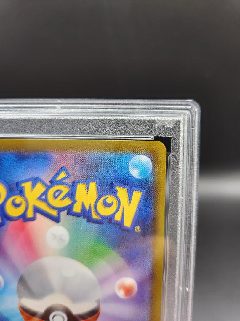 おじょうさま sr PSA10 ポケモンカード ★2696