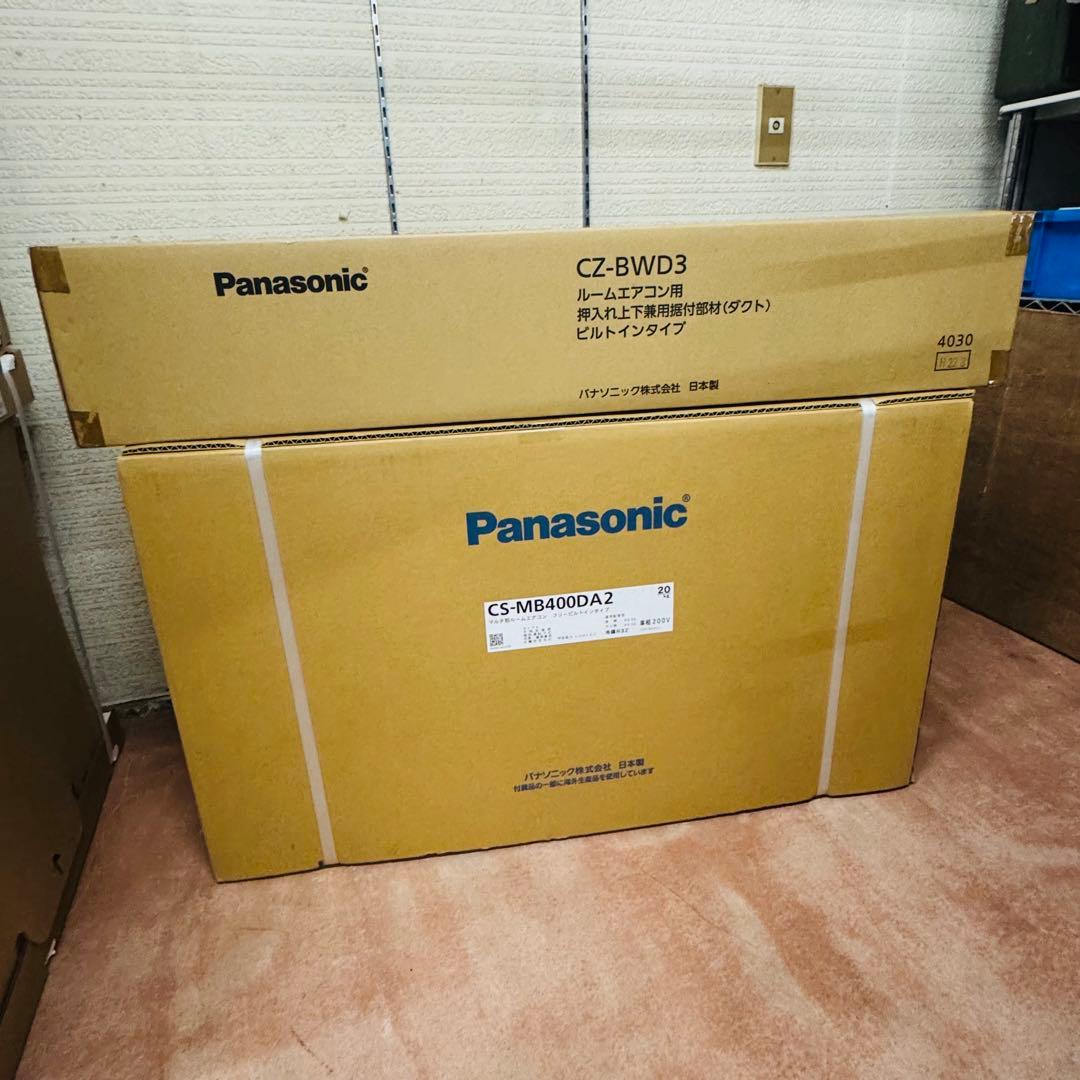 パナソニック ビルトインエアコン 室内機 マルチ型 200V