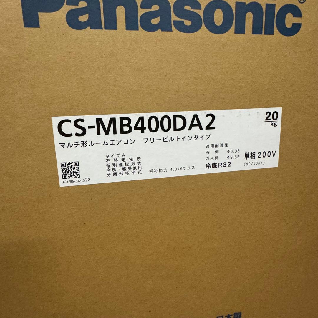 パナソニック ビルトインエアコン 室内機 マルチ型 200V