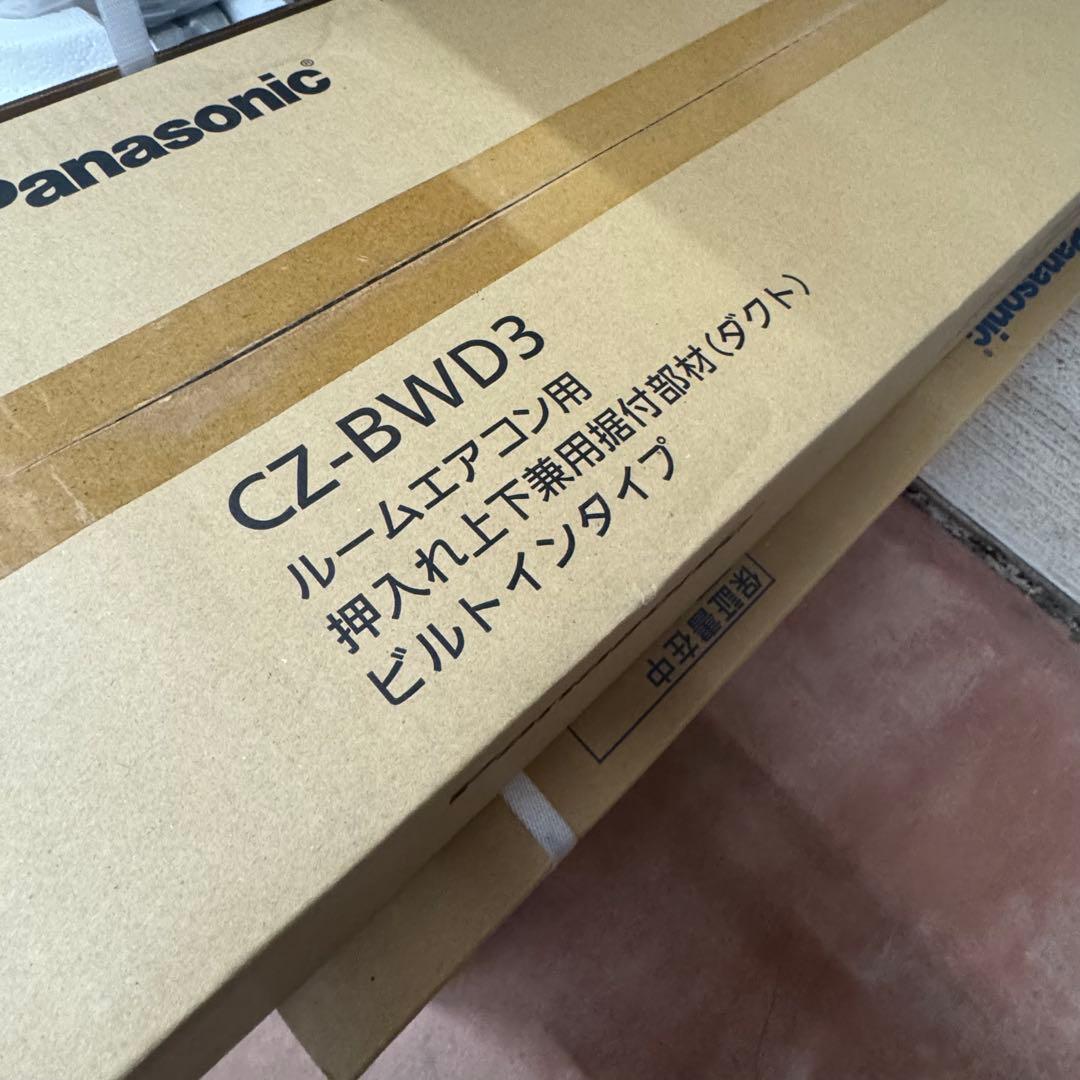パナソニック ビルトインエアコン 室内機 マルチ型 200V