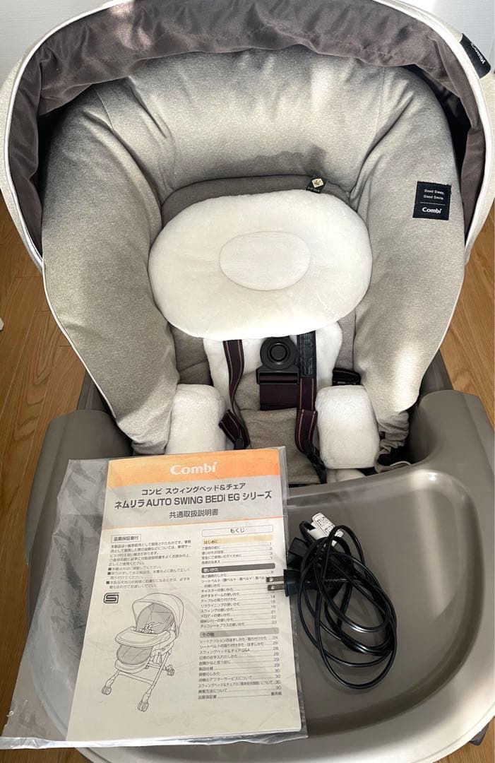 コンビ　ネムリラ