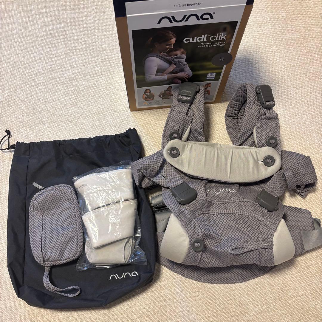 【2025年購入美品】nuna cudl clik 抱っこ紐