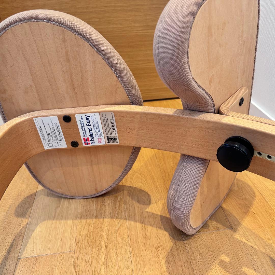 【値下】バランスチェア・ イージー　balance Easy