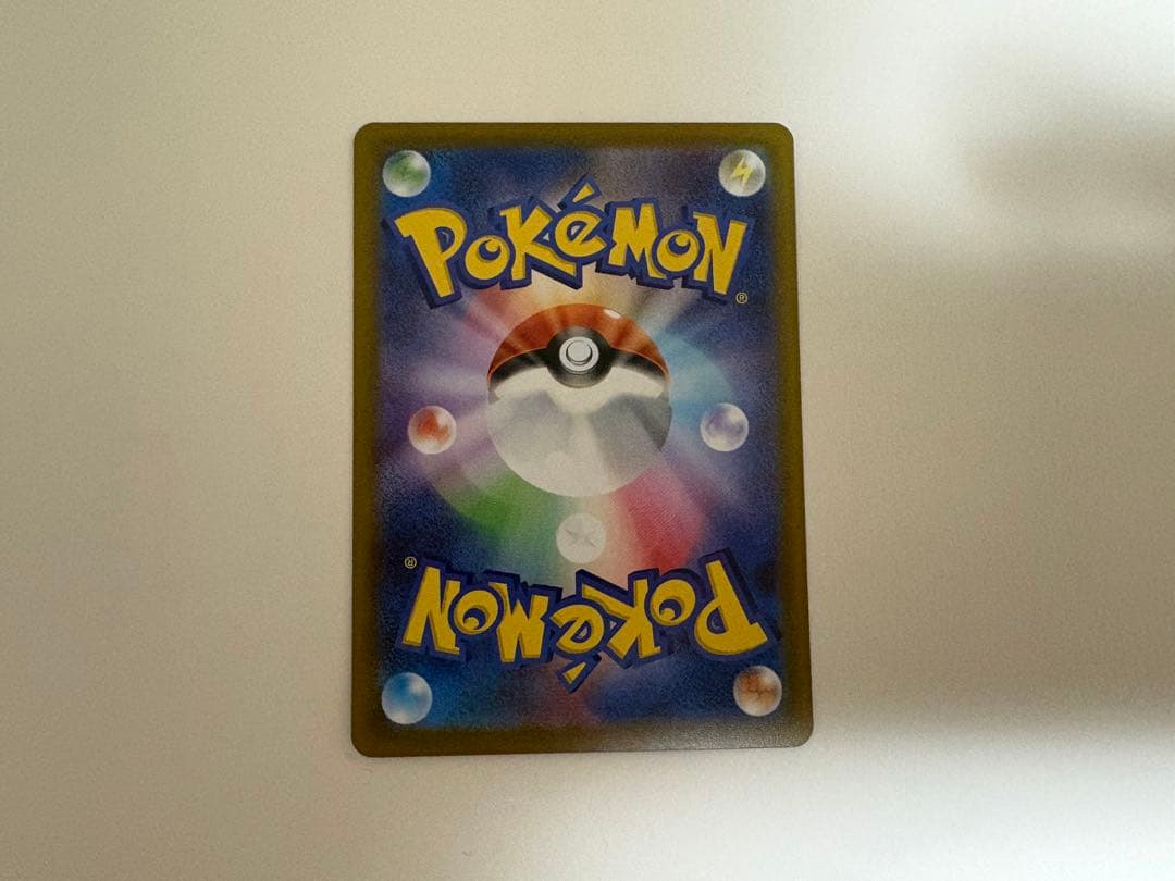 【美品】メガゲンガーex SAR メガドリームex