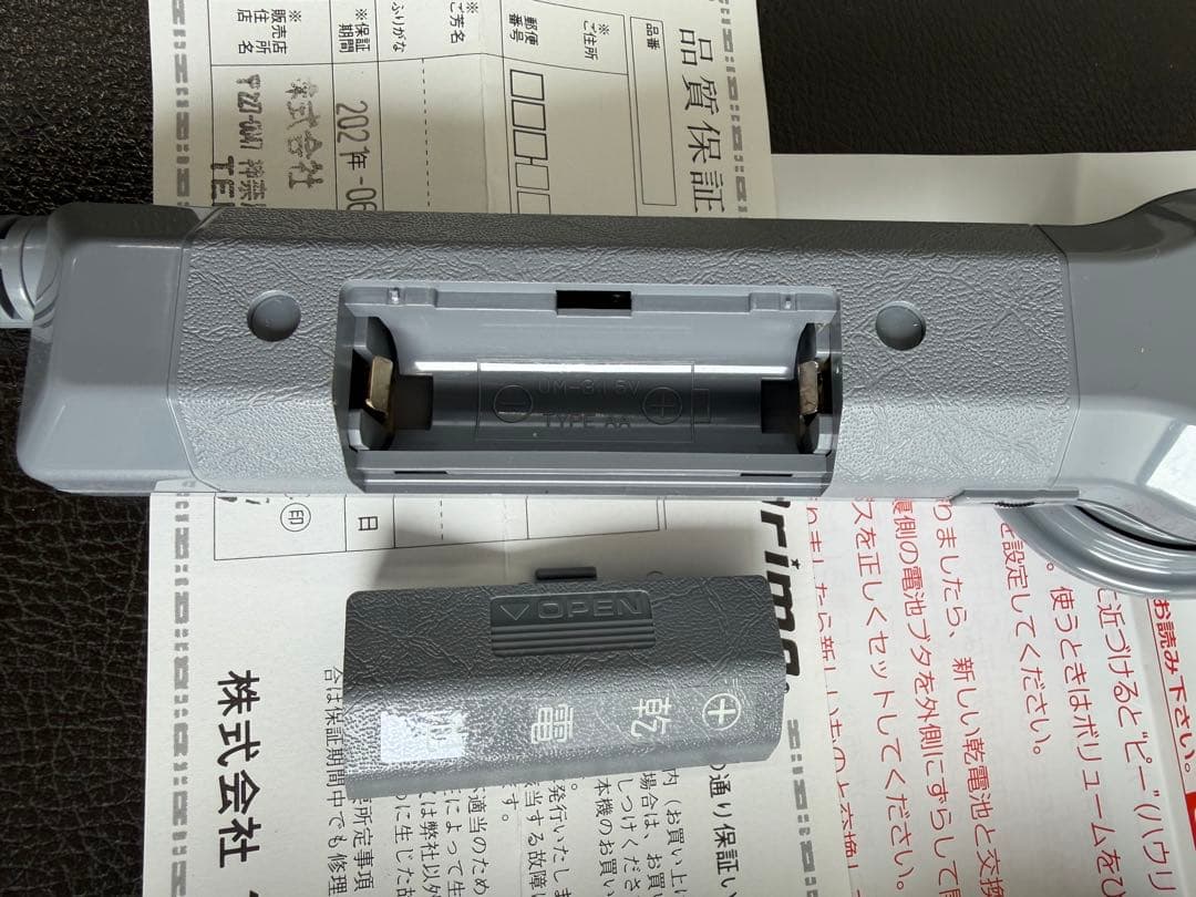P-15 助聴器 聴吾 HA-3.5 動作確認品 美品