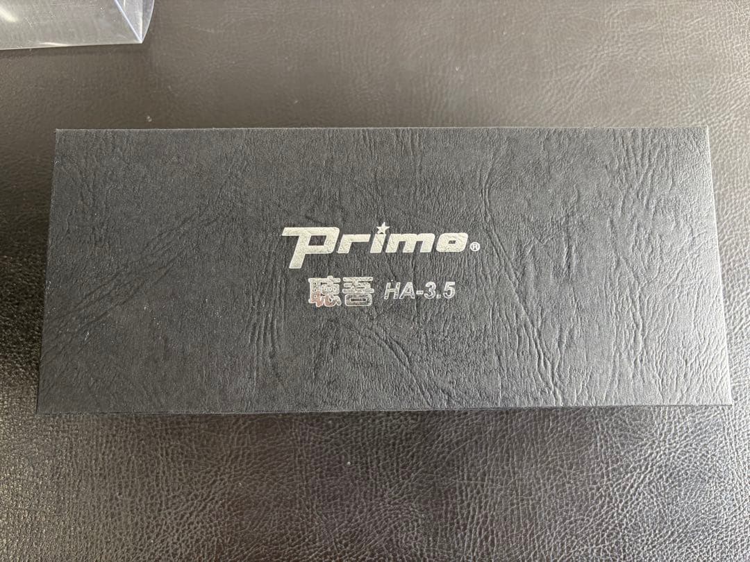 P-15 助聴器 聴吾 HA-3.5 動作確認品 美品