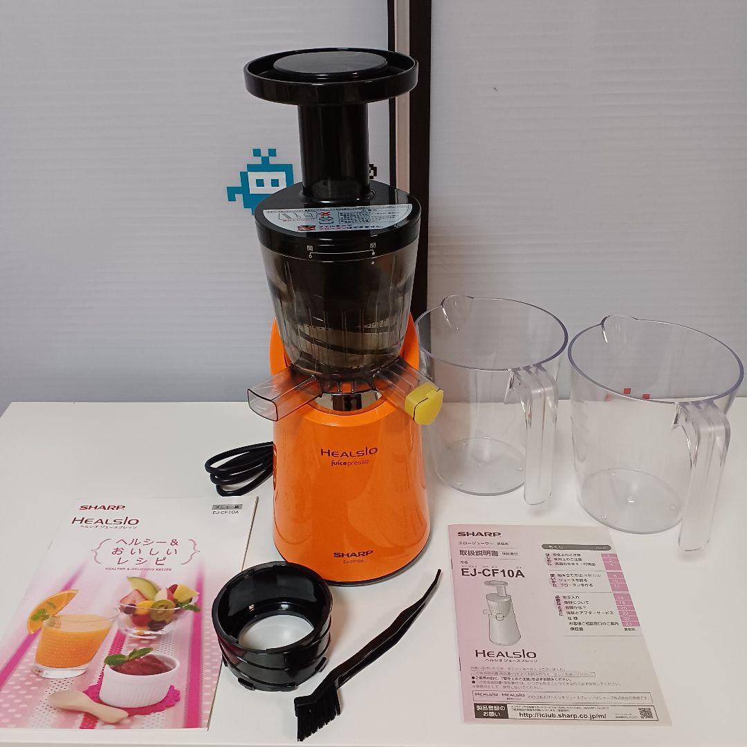 SHARP HEALSIO ジューサー EJ-CF10A オレンジ