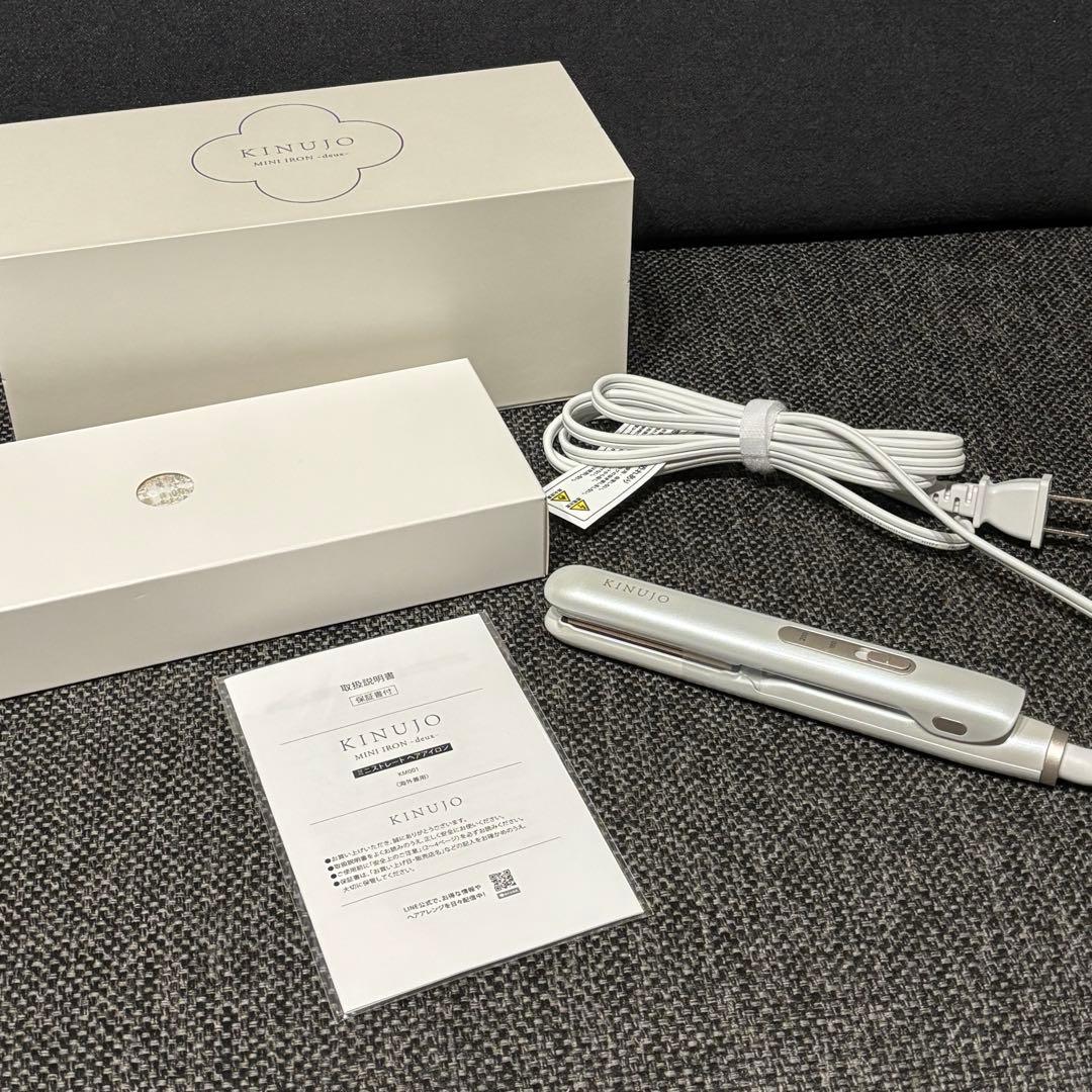 【絹女】ミニストレートヘアアイロン KINUJO MINI IRON-deux-