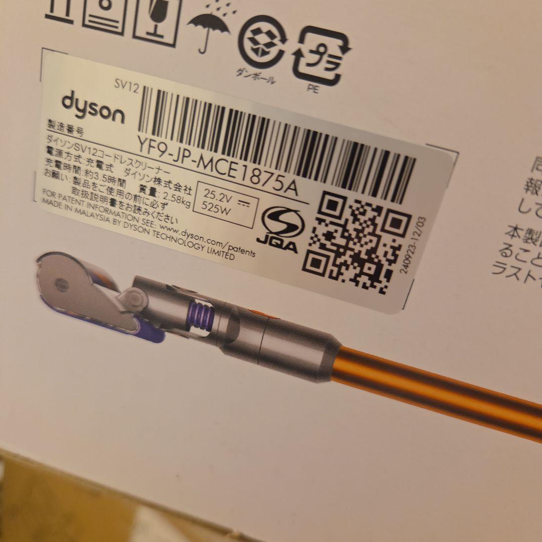 dyson　Cyclone V10 Fluffy　掃除機