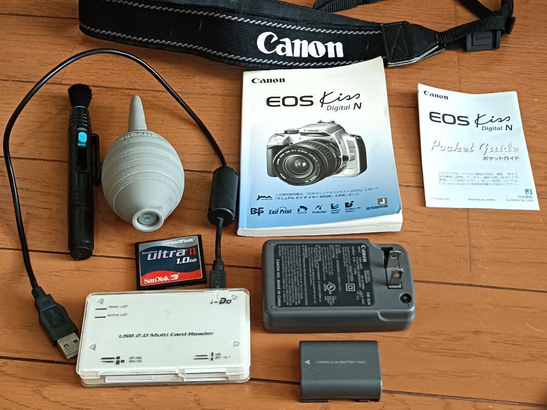 一眼レフEOS Kiss Digital N、Tamronズーム18-200