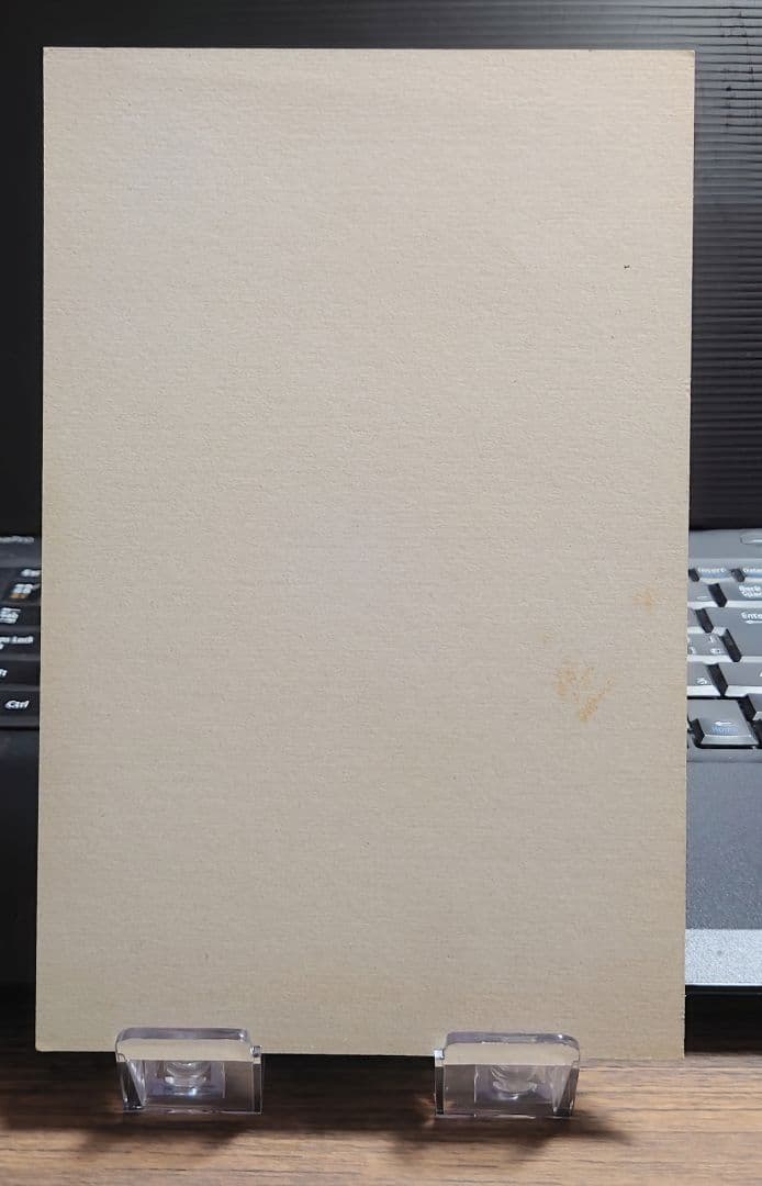 非売品 バンダイ カードダス 20 ドラゴンクエスト 第一章、竜王編 台紙