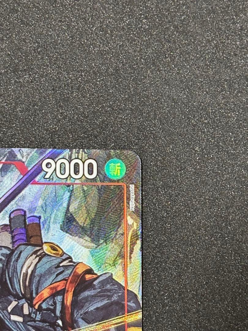 ロロノア・ゾロ SR パラレル