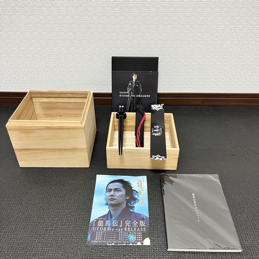 【初回限定桐箱入り！】龍馬伝 DVD-BOXシーズン1 特典付き