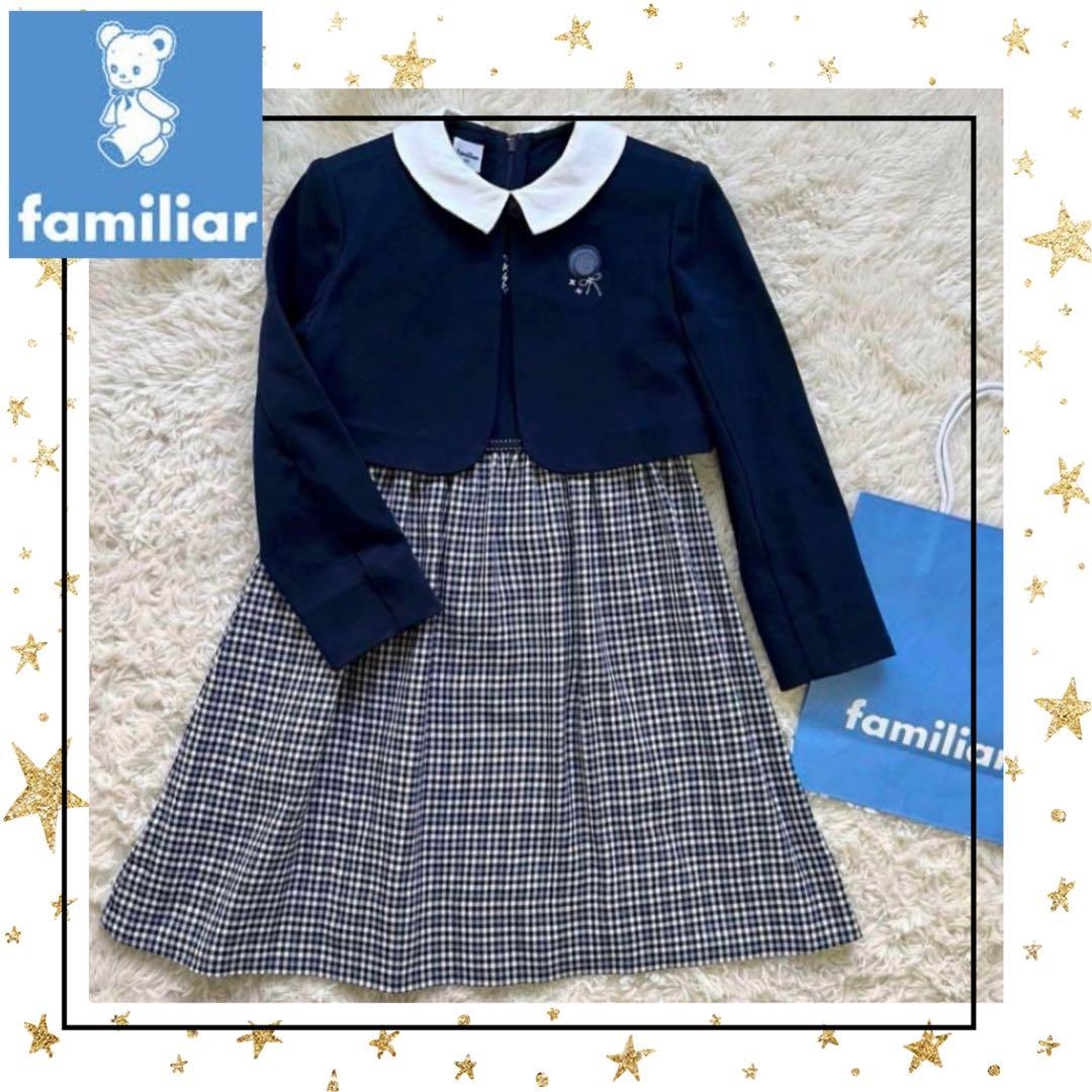 美品　ファミリア110 フォーマルスーツ　アンサンブル　ワンピースボレロ入学式