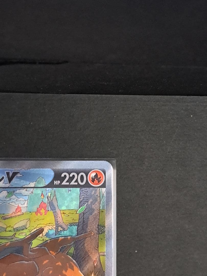 ポケモンカード リザードンVSTAR 進化ライン