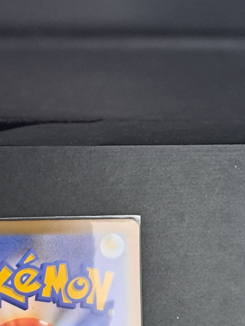 ポケモンカード リザードンVSTAR 進化ライン