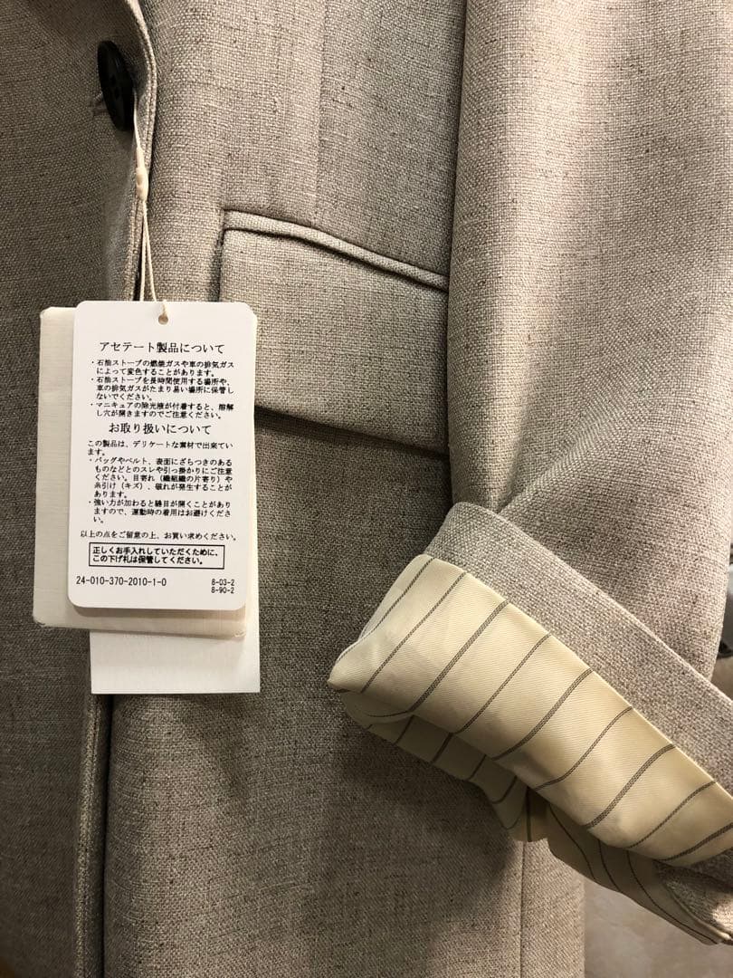 L'ESSAGE/ジャーナルスタンダード ベージュ テーラードジャケット