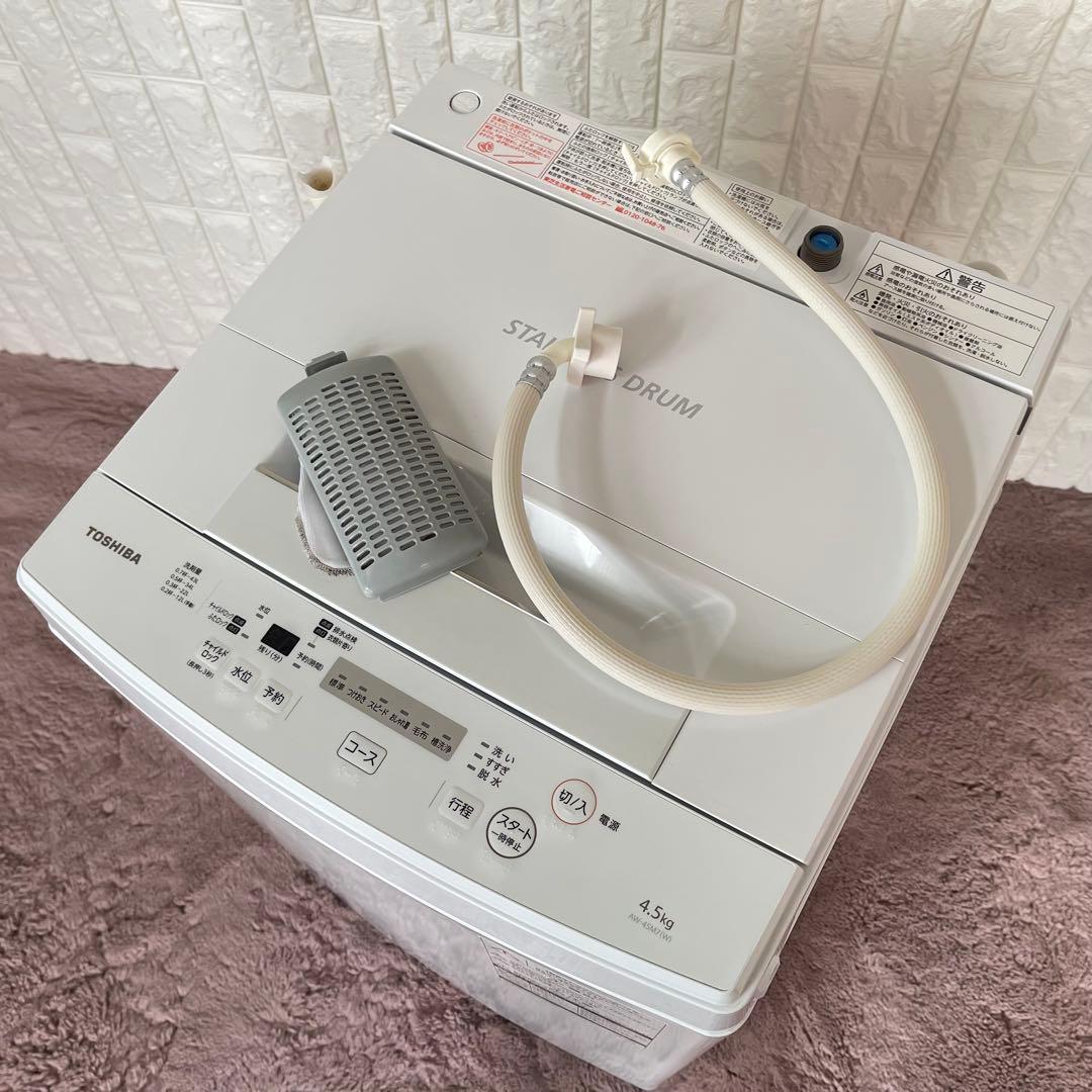 東京都23区配送無料✨設置まで❗️家電3点セット　冷蔵庫&洗濯機&電子レンジ　美品