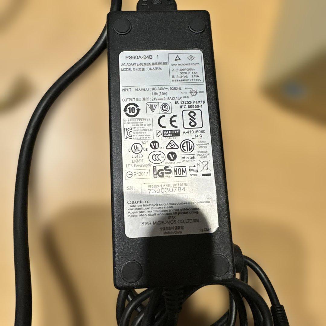 業務用プリンター TSP650II ベージュ 本体