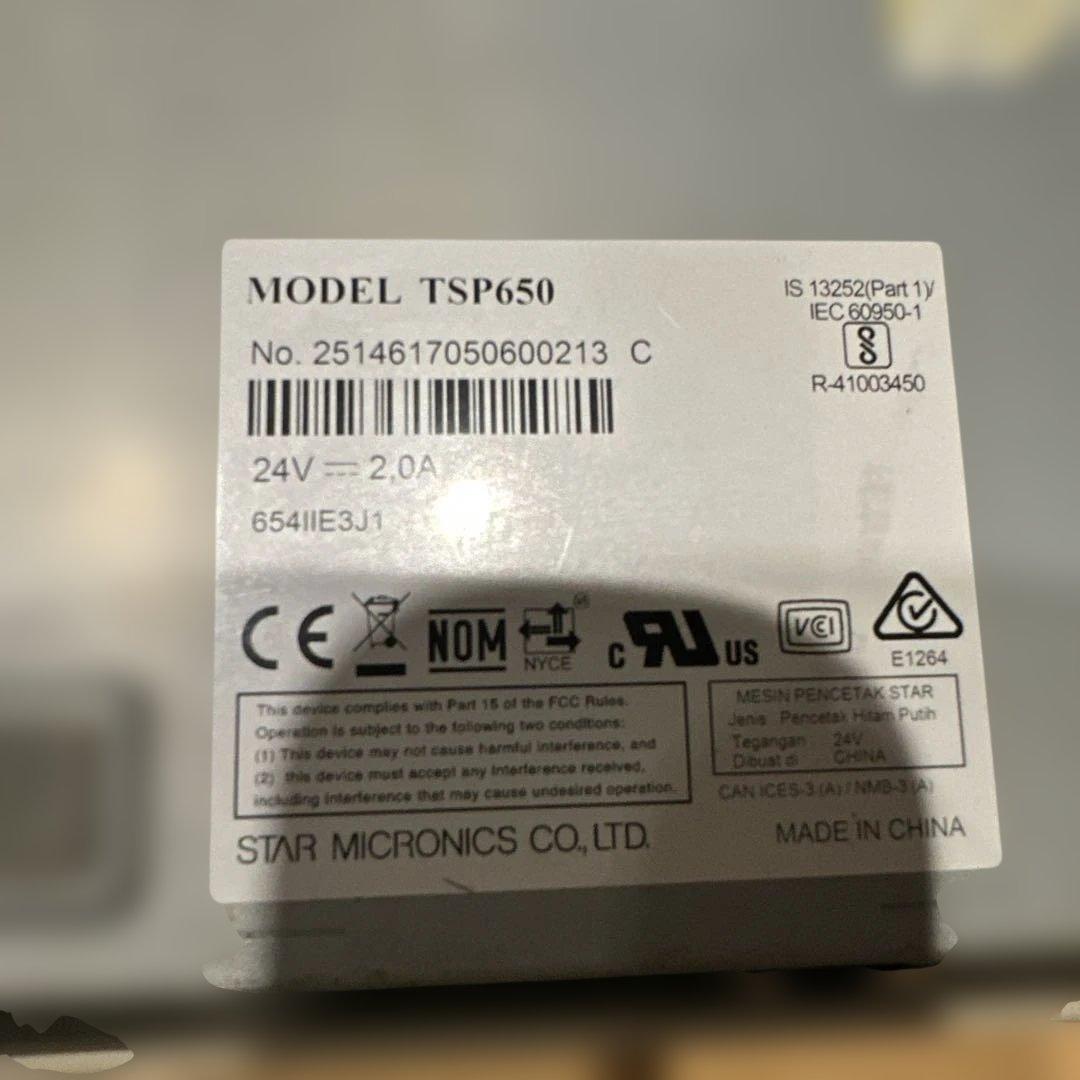 業務用プリンター TSP650II ベージュ 本体