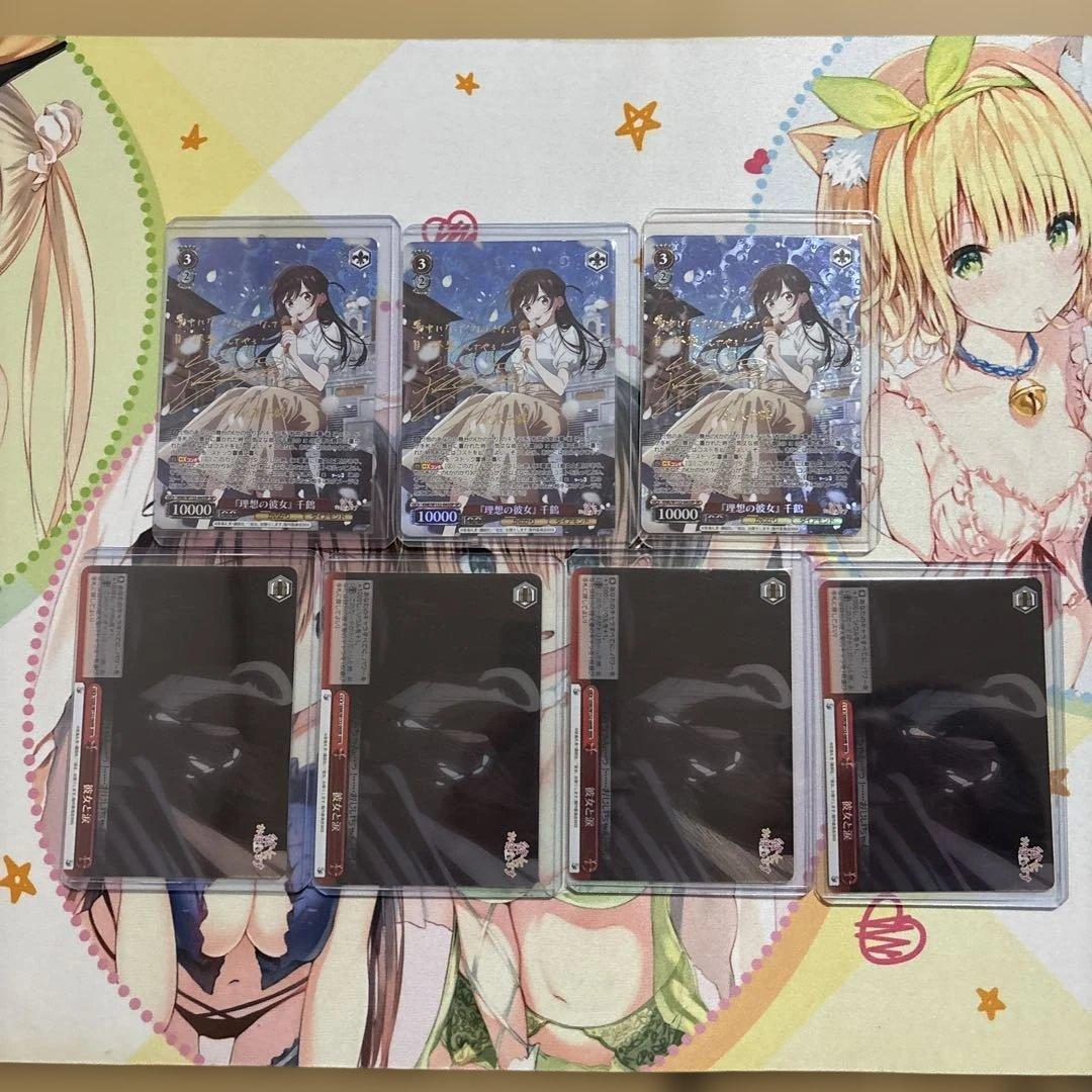 ヴァイスシュヴァルツ 『理想の彼女』千鶴 sp3枚& 彼女と涙　rrr4枚セット