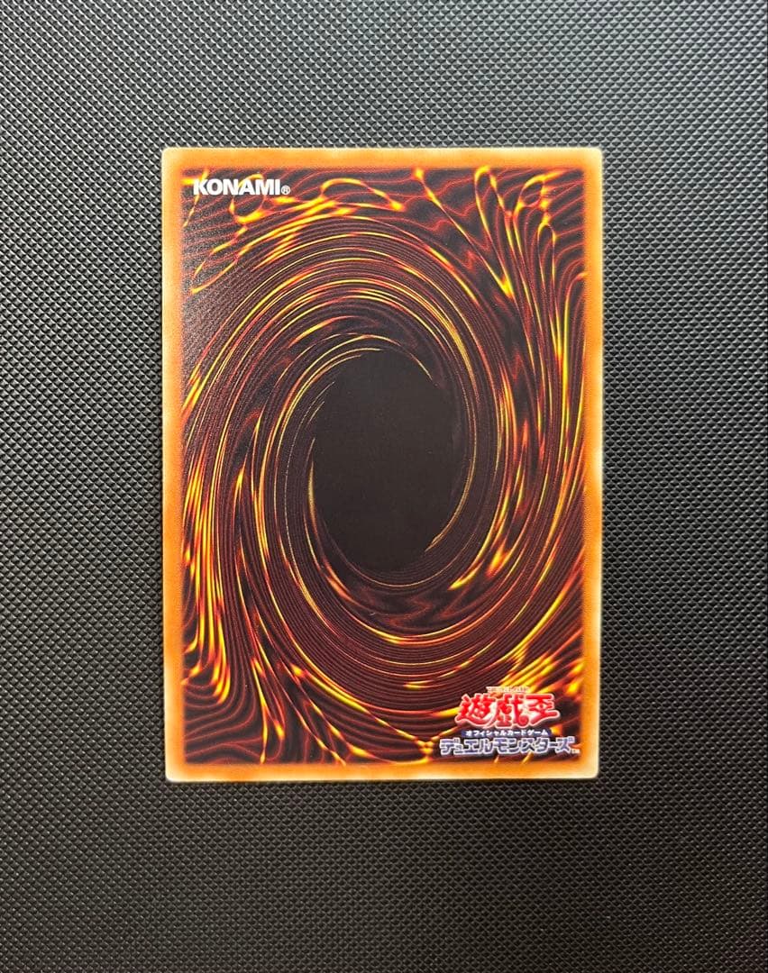 最終値下　遊戯王　墓穴の指名者　20th 2枚セット