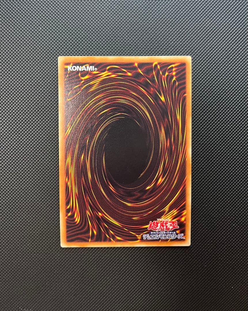 最終値下　遊戯王　墓穴の指名者　20th 2枚セット