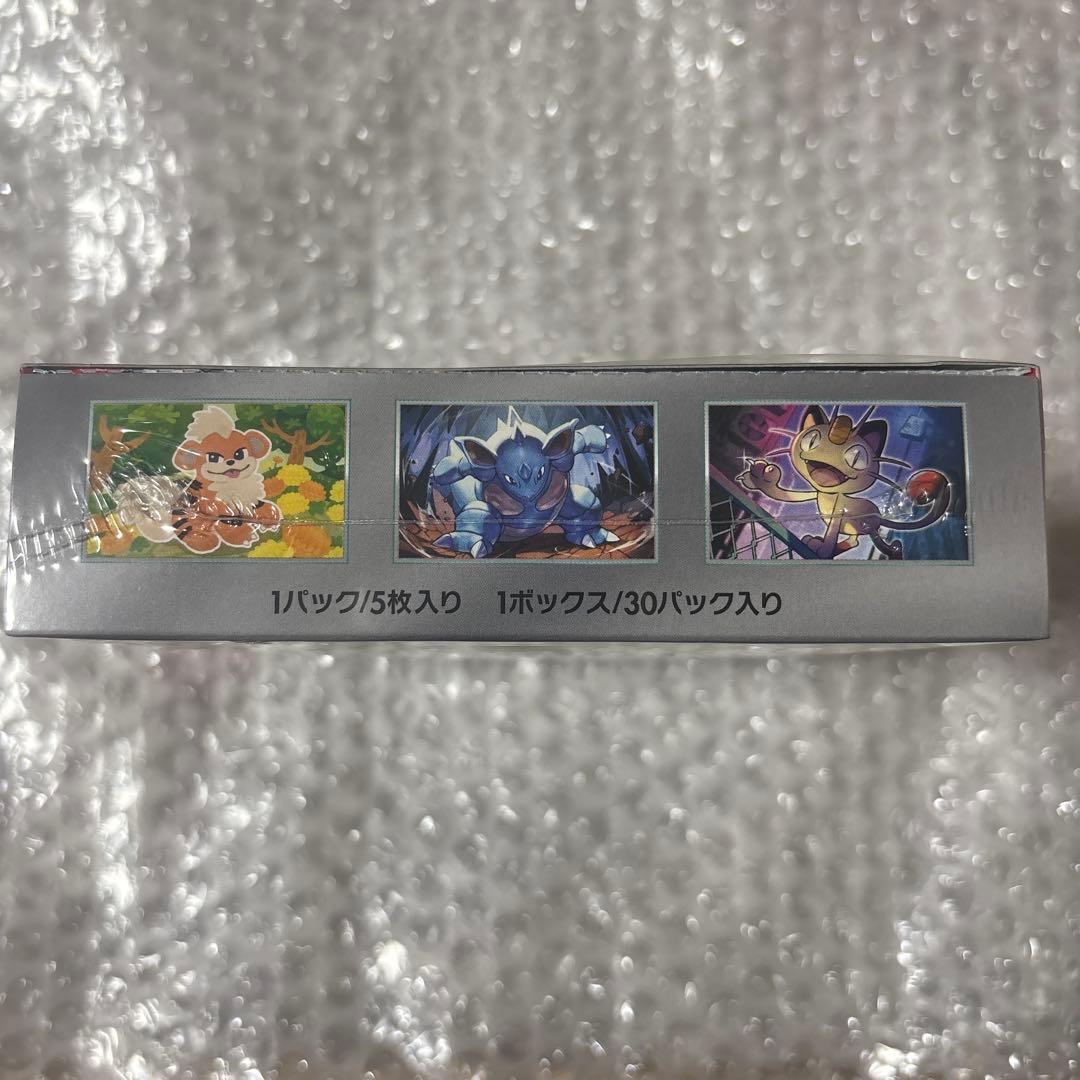 ポケカ　ポケモン　ロケット団の栄光　BOX