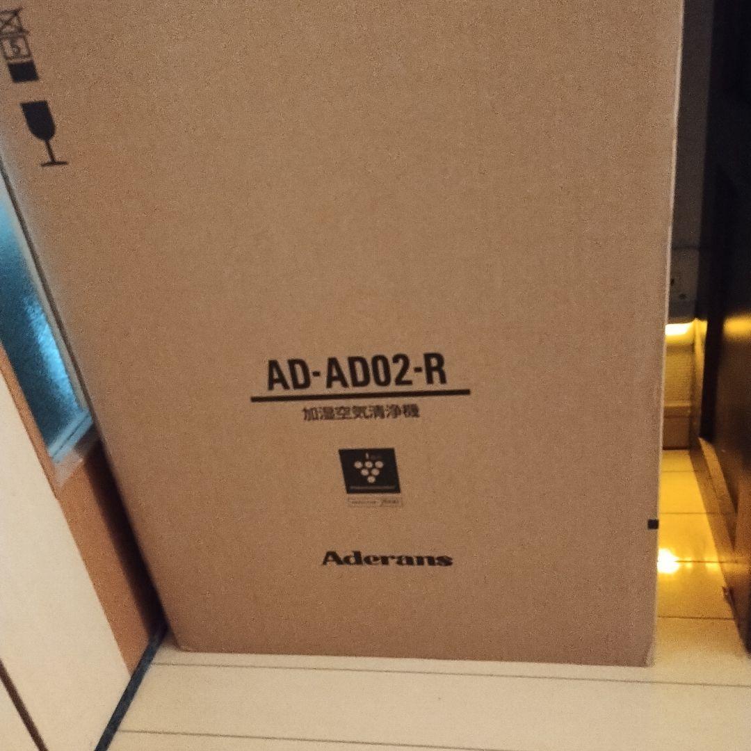 Aderans AD-AD02-R 加湿空気清浄機