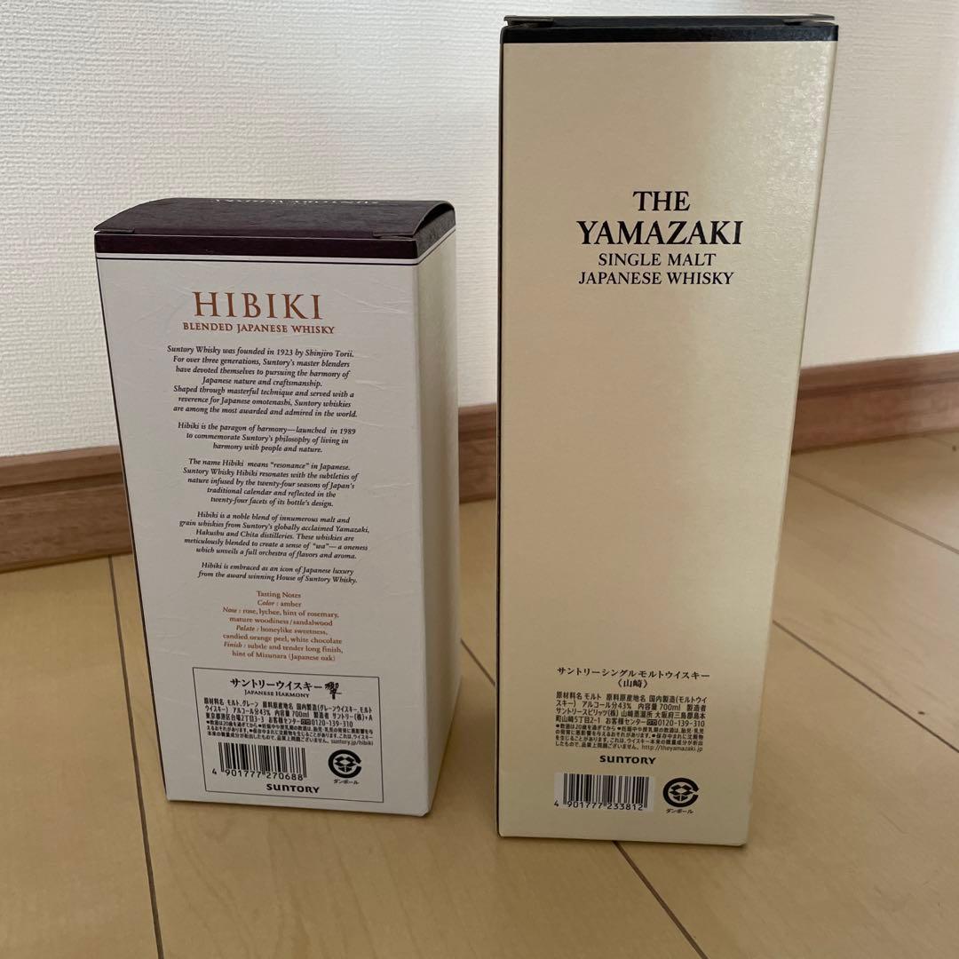 ミスチル山崎、響セット