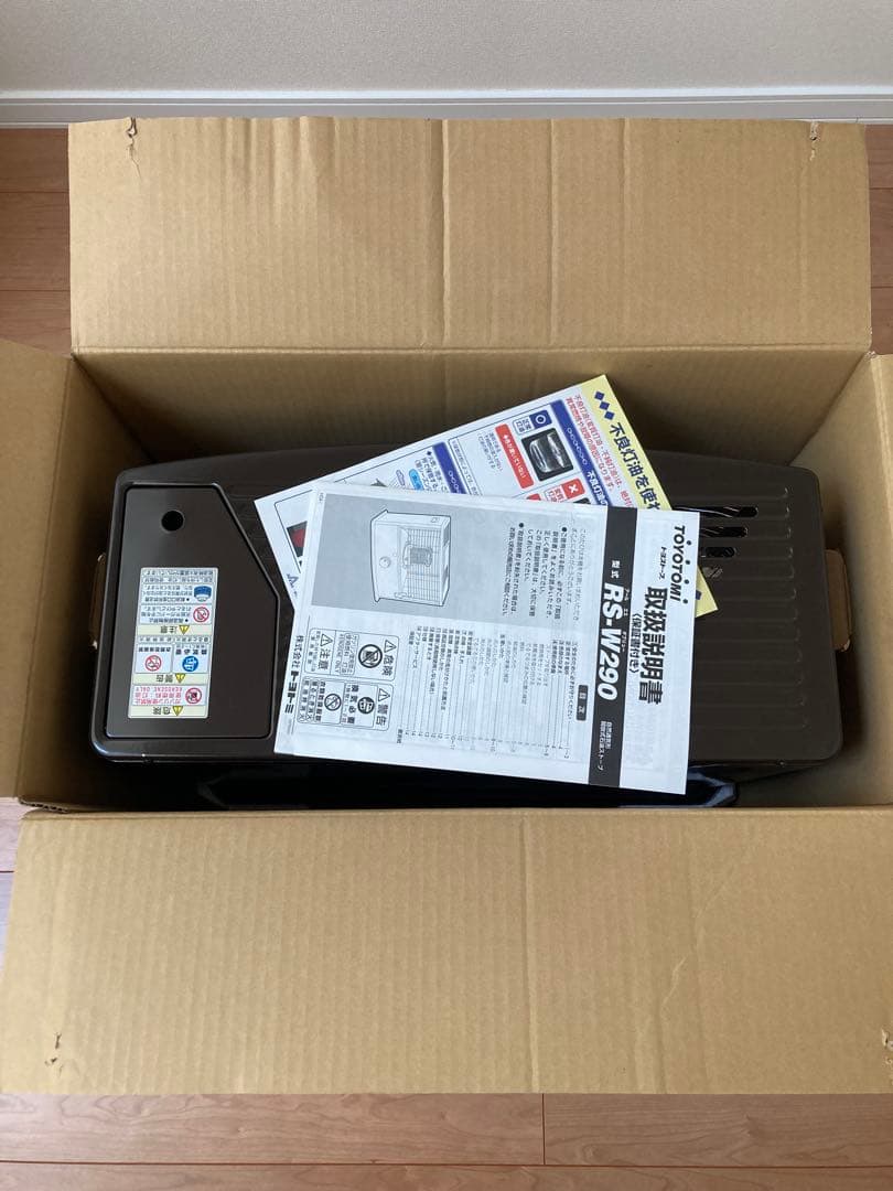 石油ストーブ　 トヨトミ　RS-W290 トヨストーブ　未使用