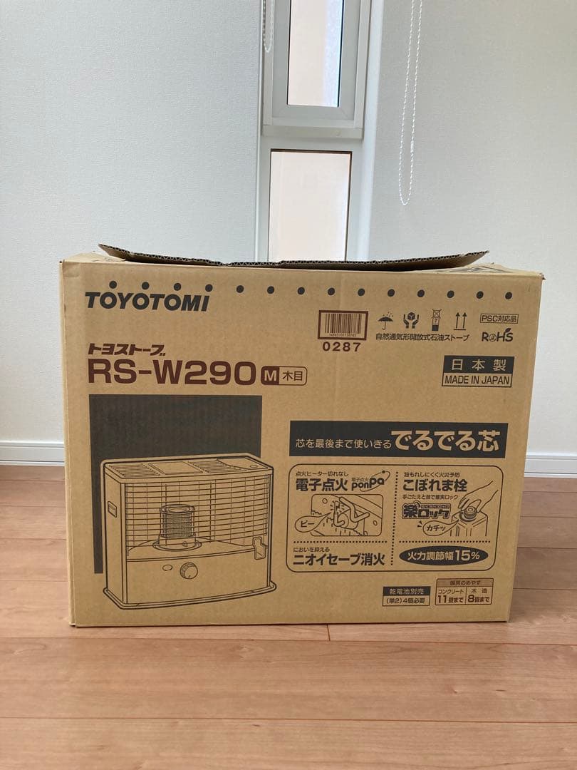 石油ストーブ　 トヨトミ　RS-W290 トヨストーブ　未使用