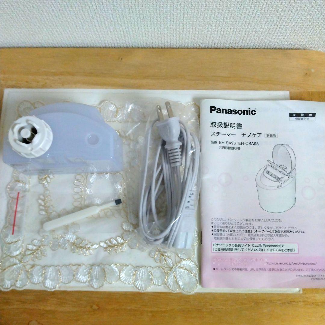 pansonic スチーマー ナノケアー EH-SA95