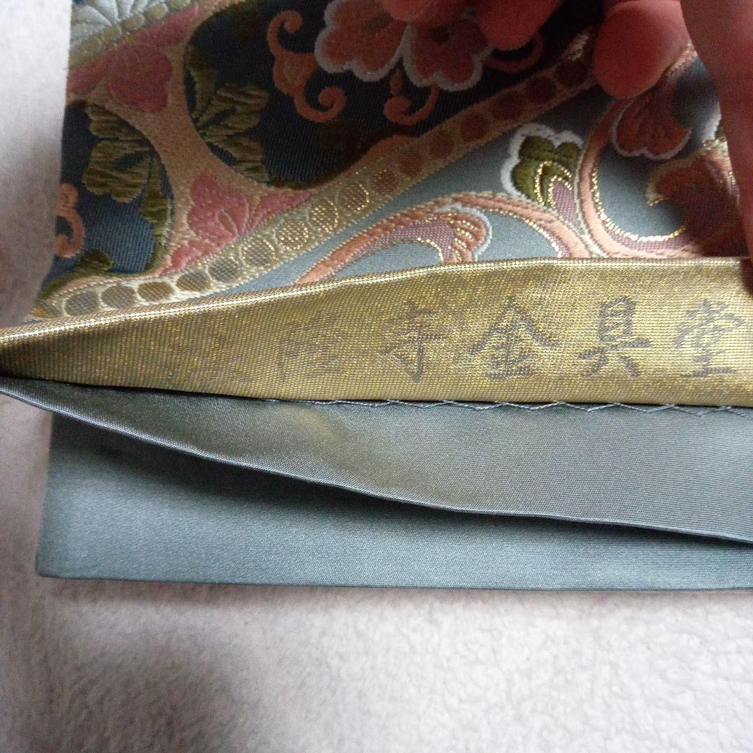 値下げ依頼受付　袋帯　細かく美しい刺繍　本金箔　31×432㎝　金ピンクグレー青